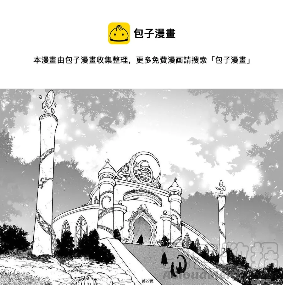 248时光的羁绊168 第1页