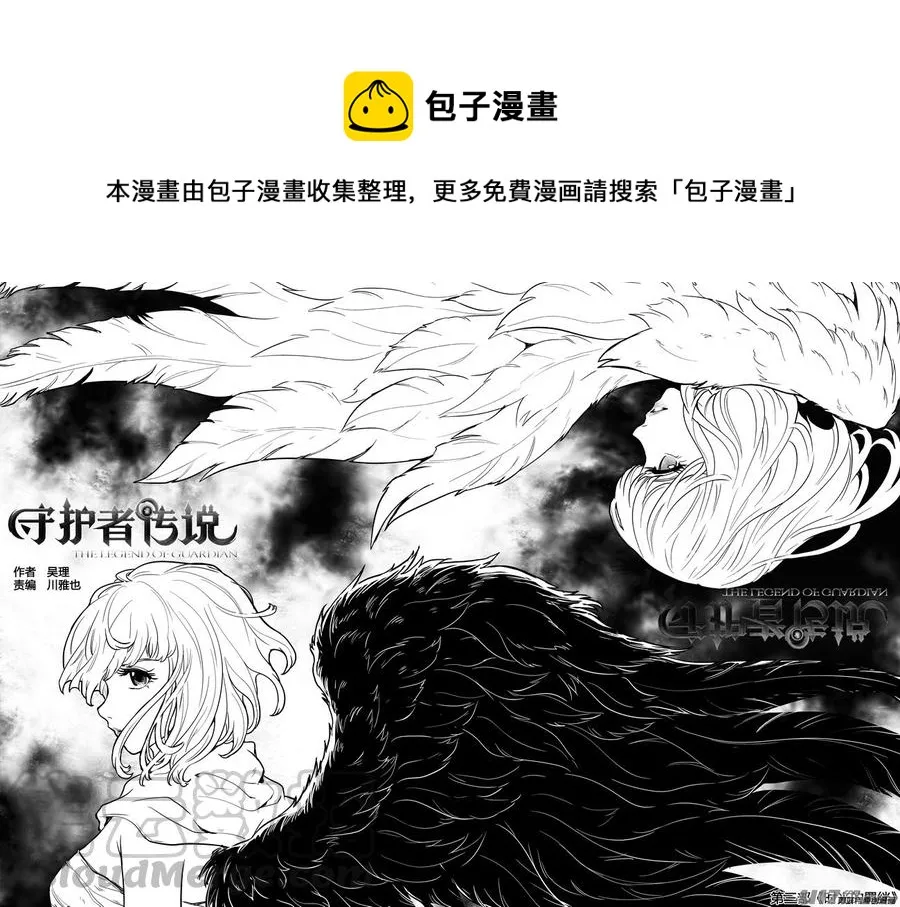 252时光的羁绊172 第1页