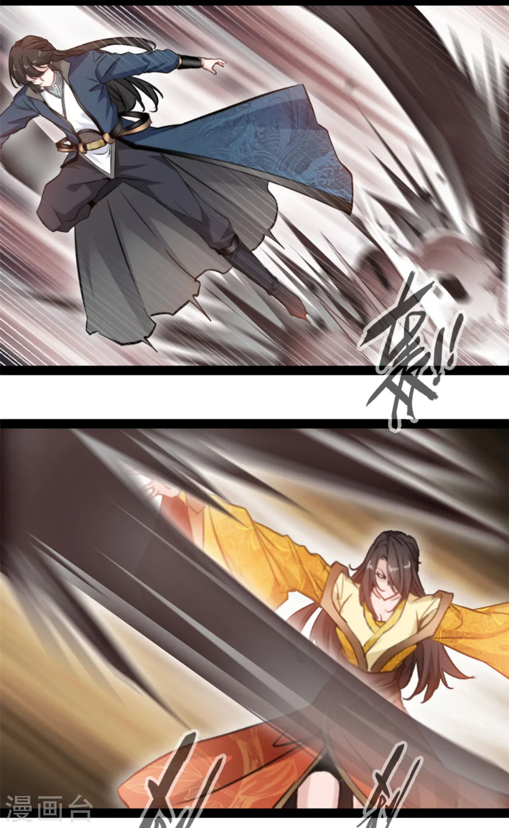 第108话 别小看洪家绝技 第8页
