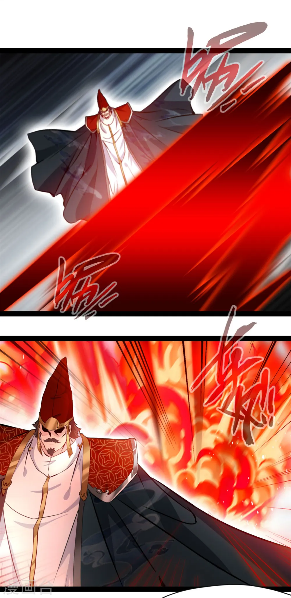第104话 灵体境 第2页