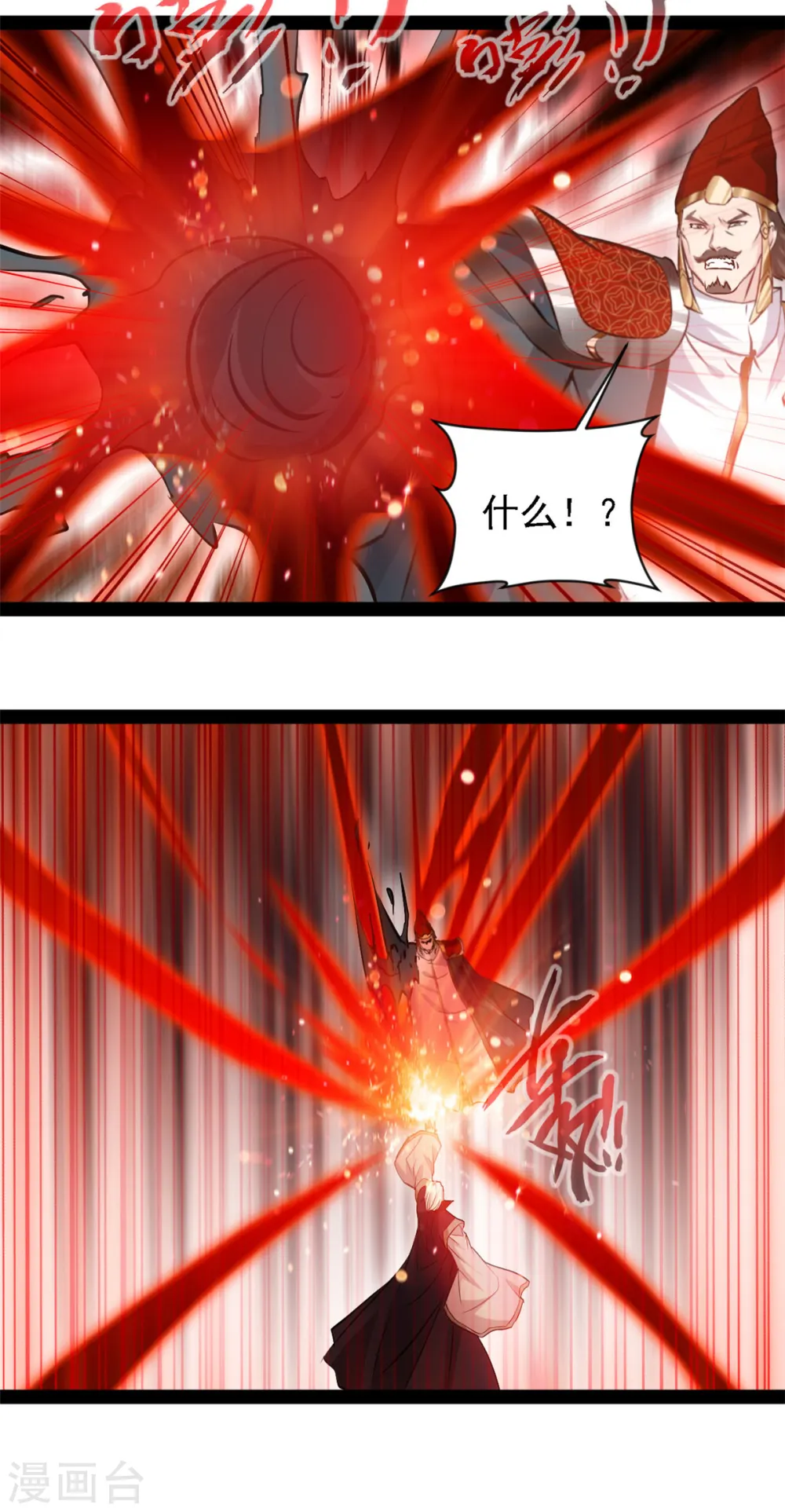 第104话 灵体境 第6页