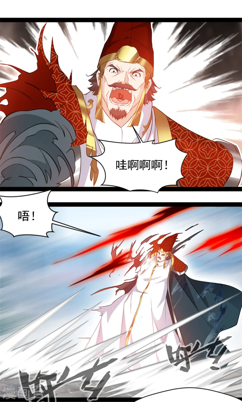 第104话 灵体境 第7页