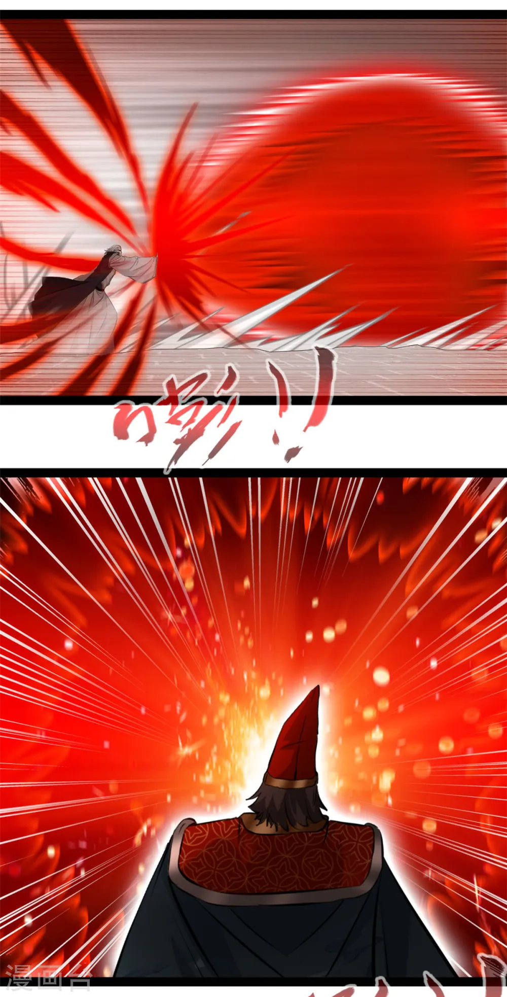 第103话 拿命来 第14页