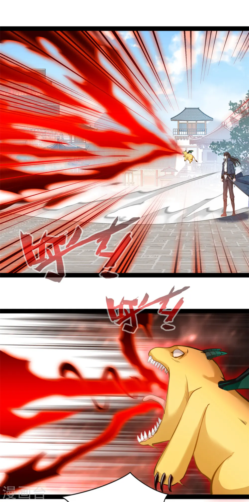 第101话 被吃了 第4页