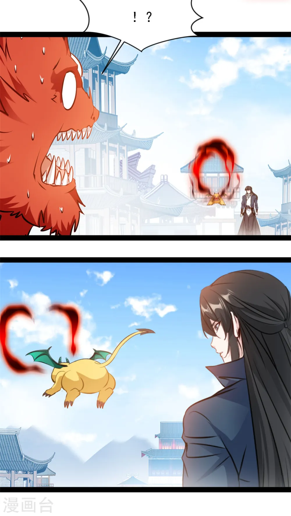 第101话 被吃了 第5页