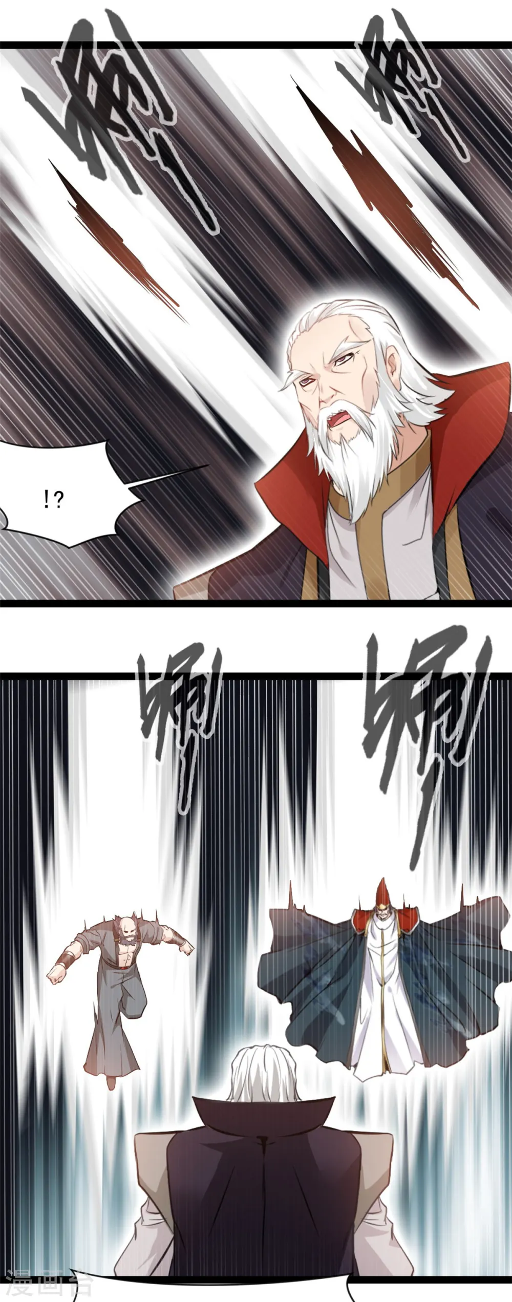 第99话 一招就.. 第1页