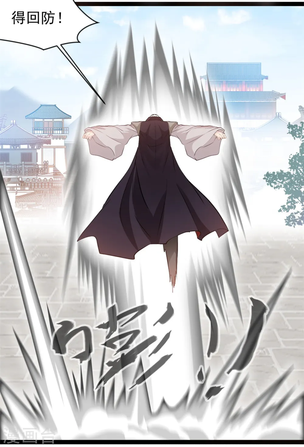 第98话 你们真是卑鄙 第19页