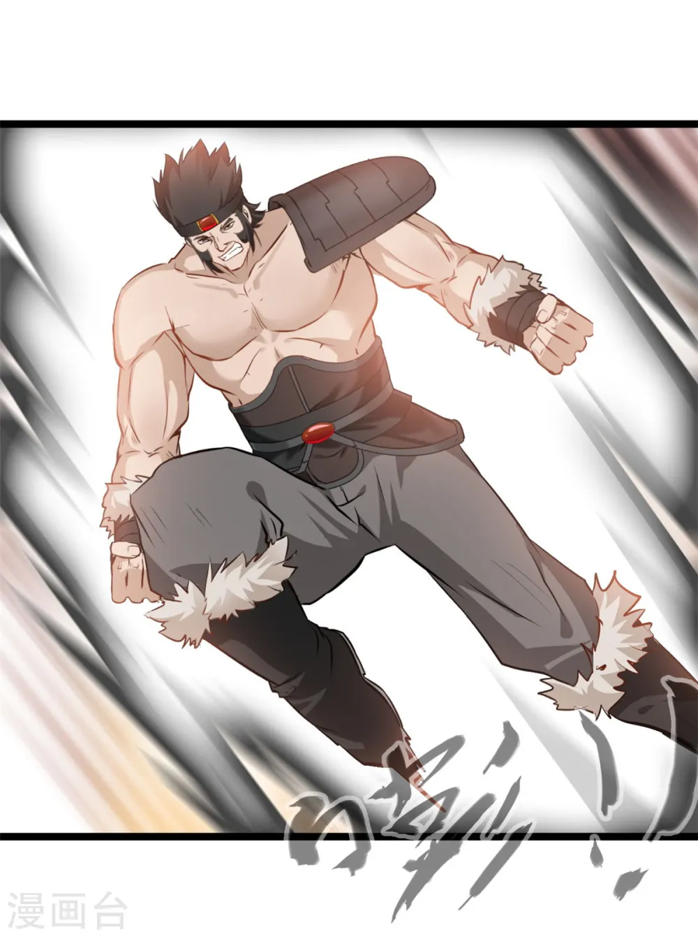 第95话 让你知道我的厉害 第5页