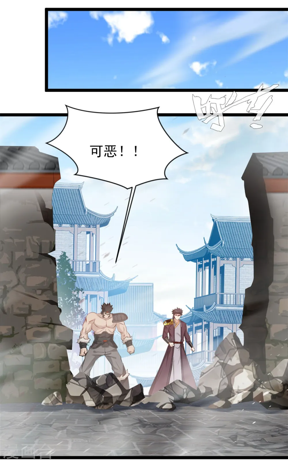 第94话 二打一算什么本事 第2页