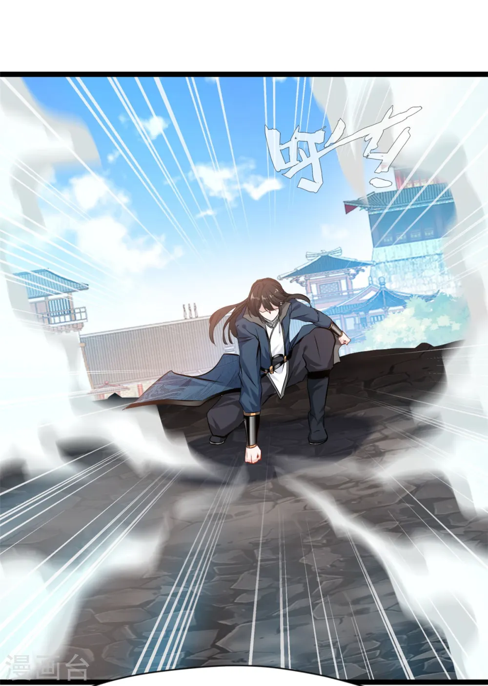 第88话 竟然能抗拒威压 第6页
