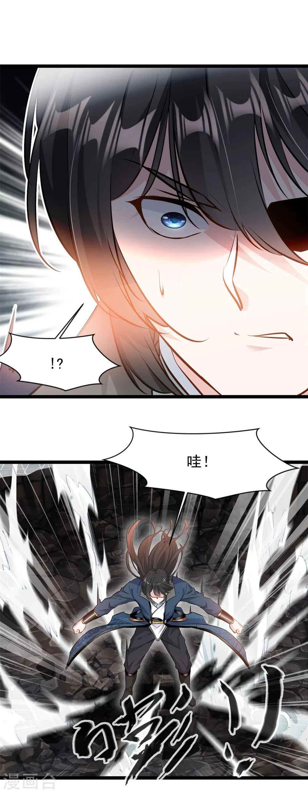 第88话 竟然能抗拒威压 第9页