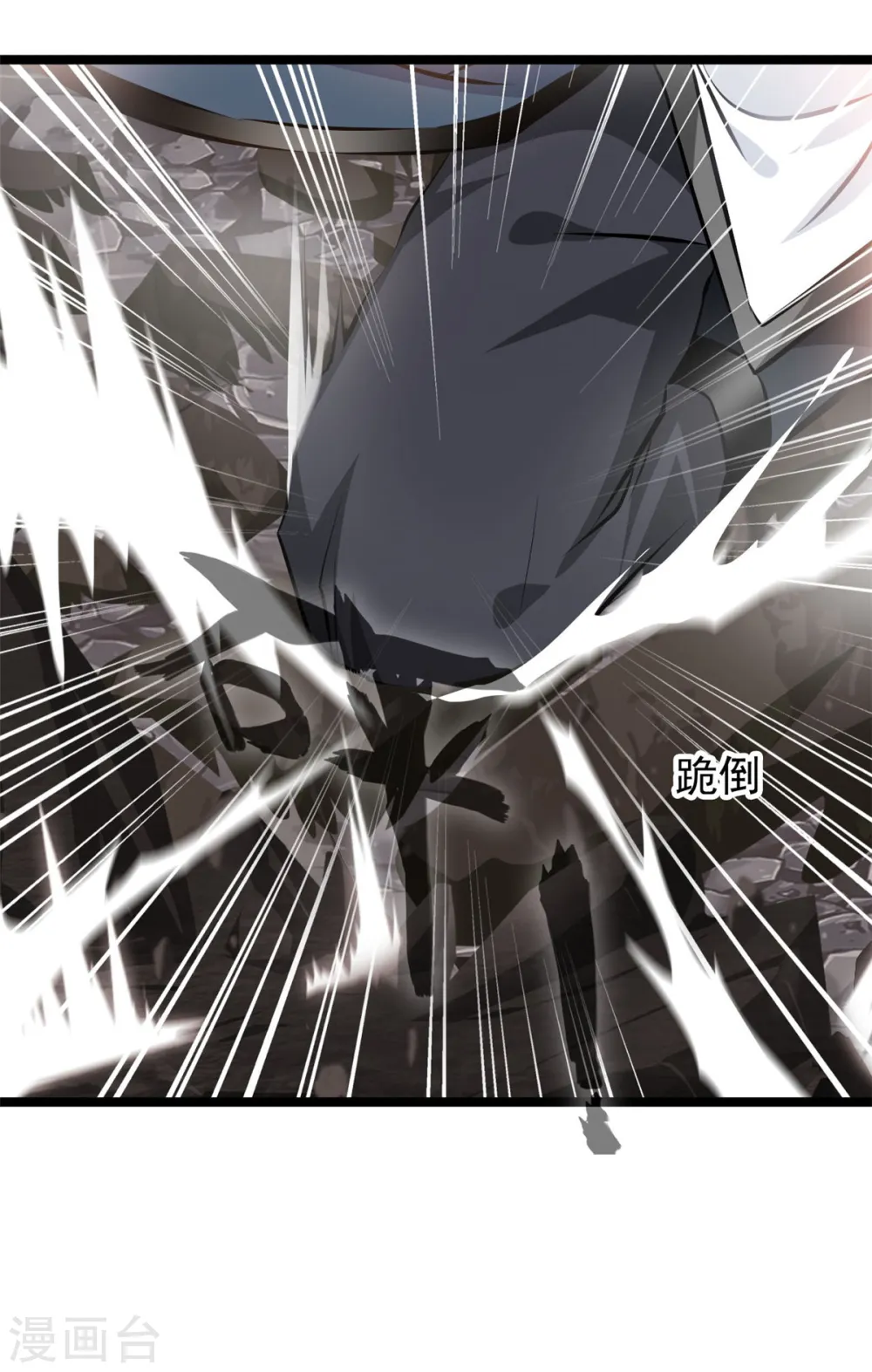 第88话 竟然能抗拒威压 第22页