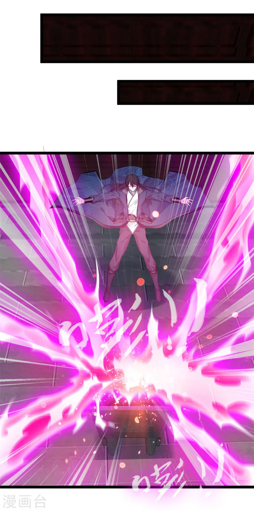 第85话 我让他们有来无回 第10页