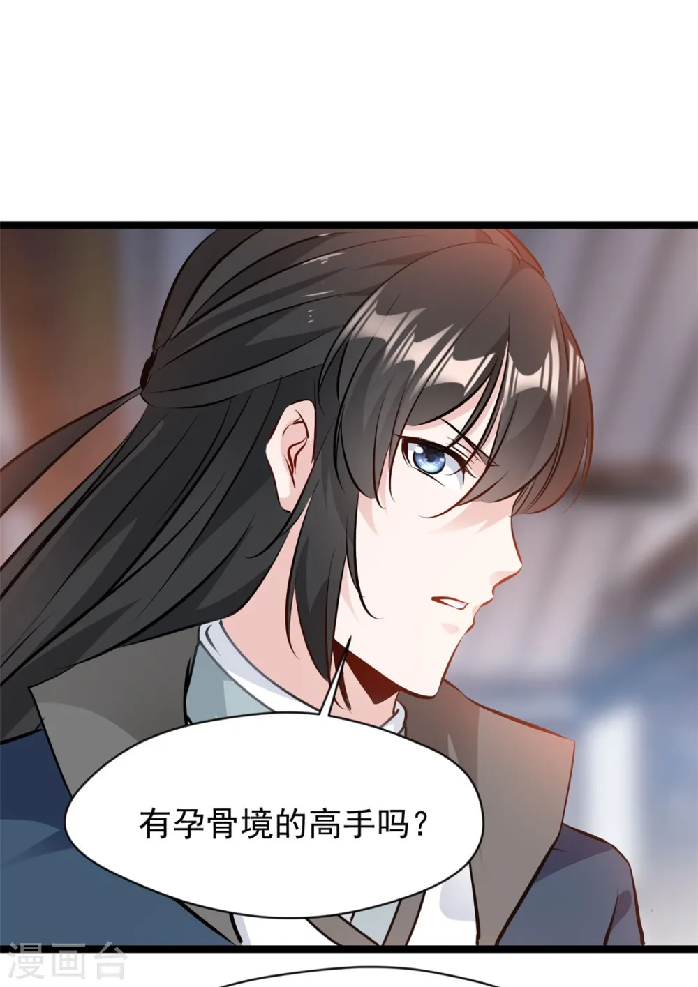 第85话 我让他们有来无回 第21页