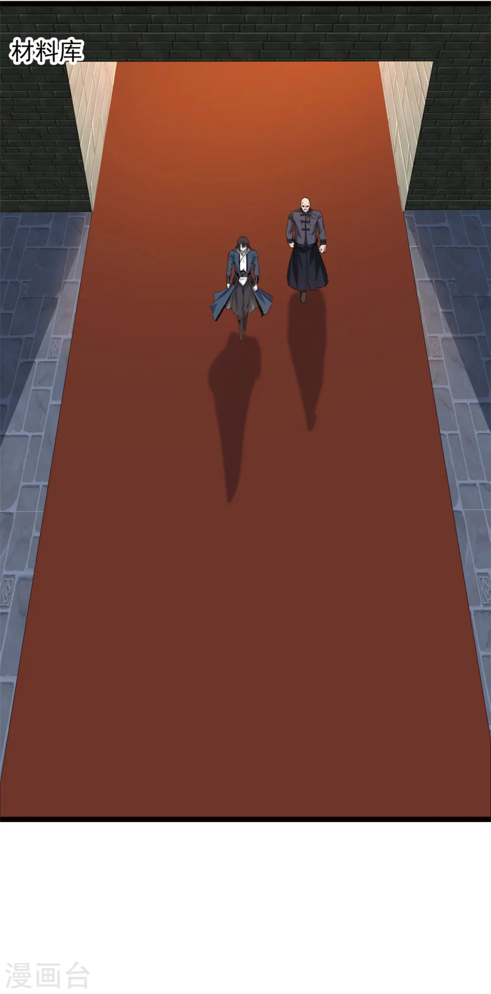 第76话 神兽出世！？ 第7页