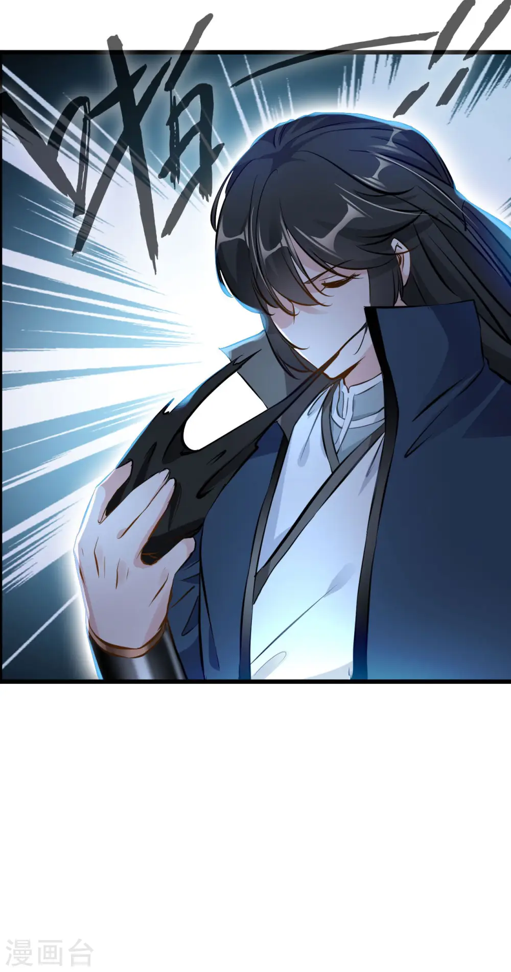 第69话 你这禽兽！ 第24页