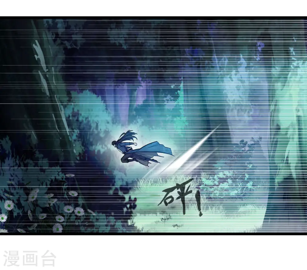 第68话 你想怎样！ 第14页