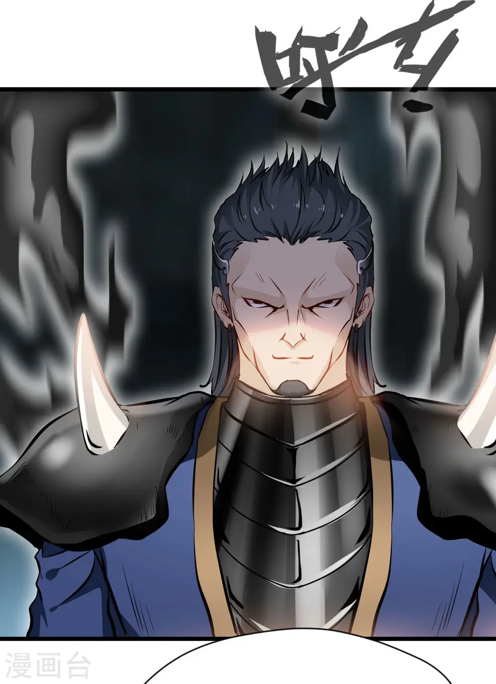 第66话 白骨绽放 第10页