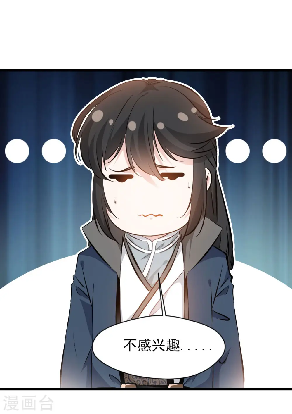 第65话 我可是城主府二公子！ 第10页