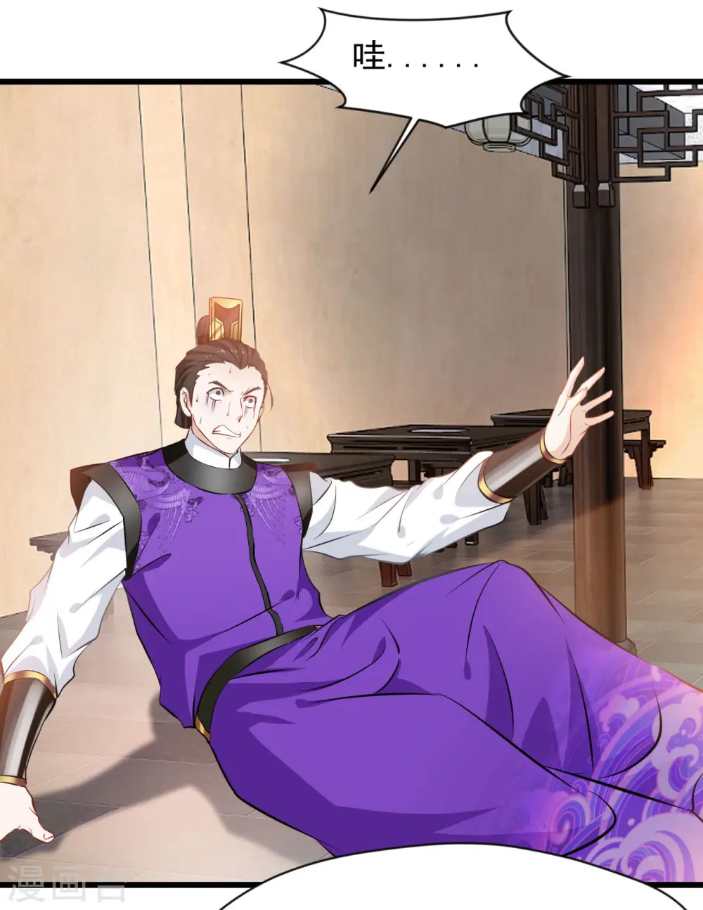 第65话 我可是城主府二公子！ 第21页