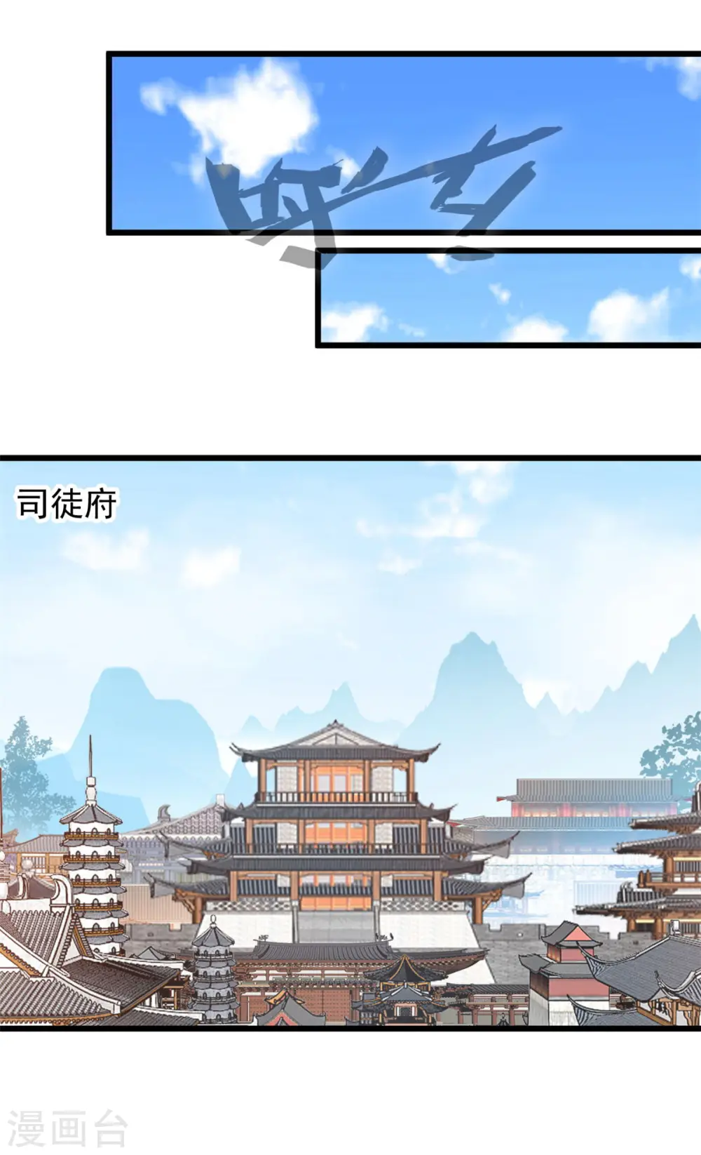 第61话 我还活着？！ 第14页