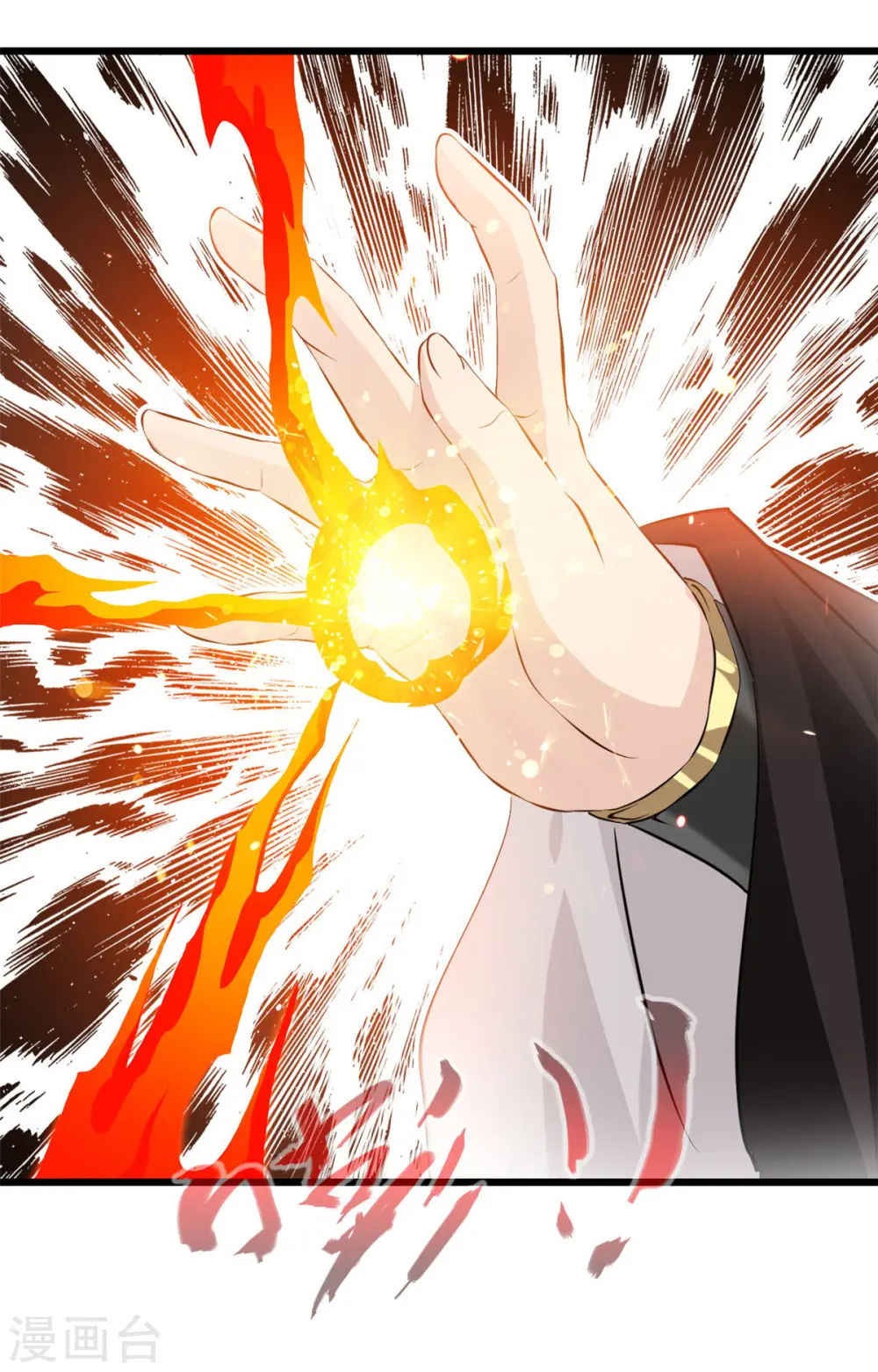 第61话 我还活着？！ 第18页