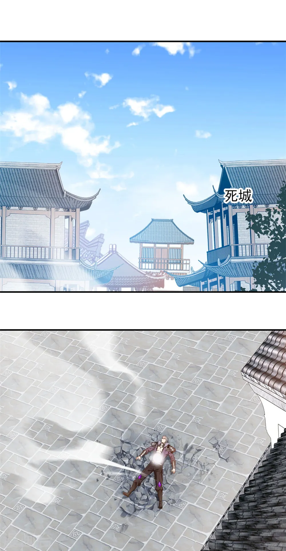 第60话 神秘人 第13页