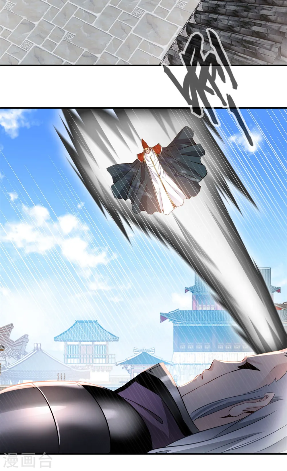 第60话 神秘人 第14页
