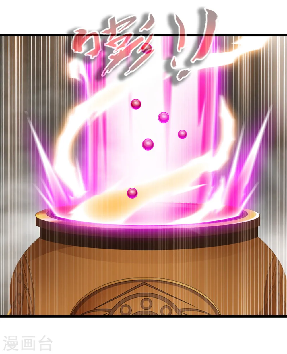 第59话 大战即将开始 第20页