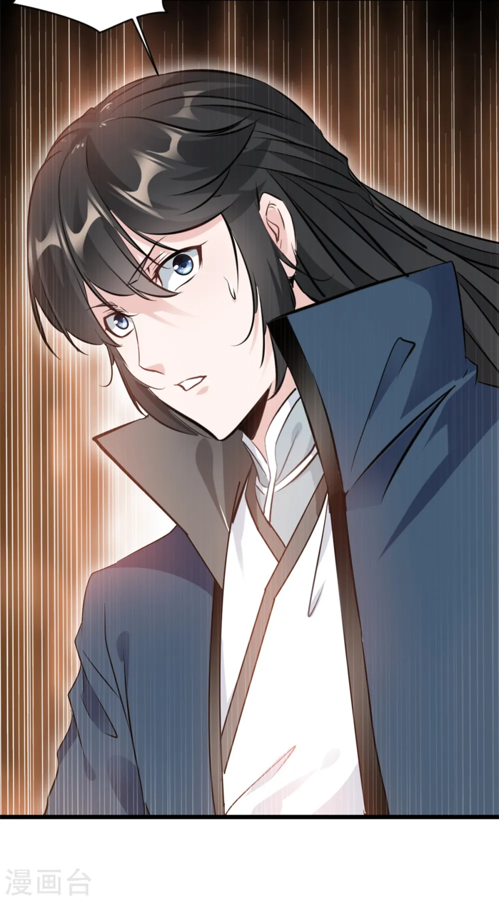 第58话 小蝶牺牲 第13页