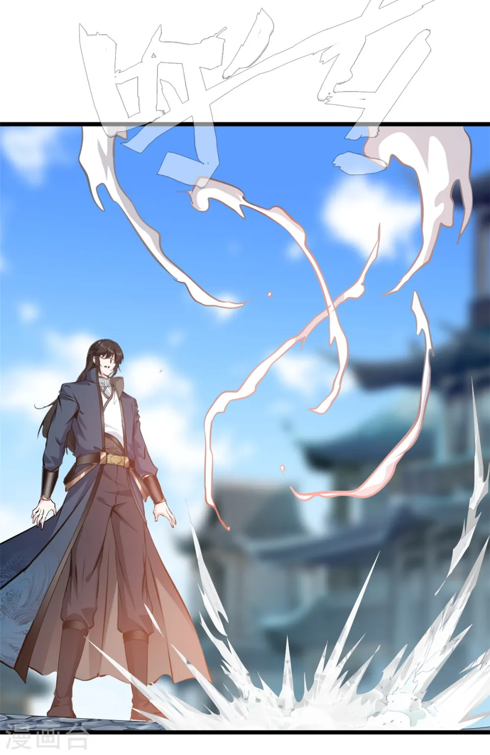 第58话 小蝶牺牲 第16页