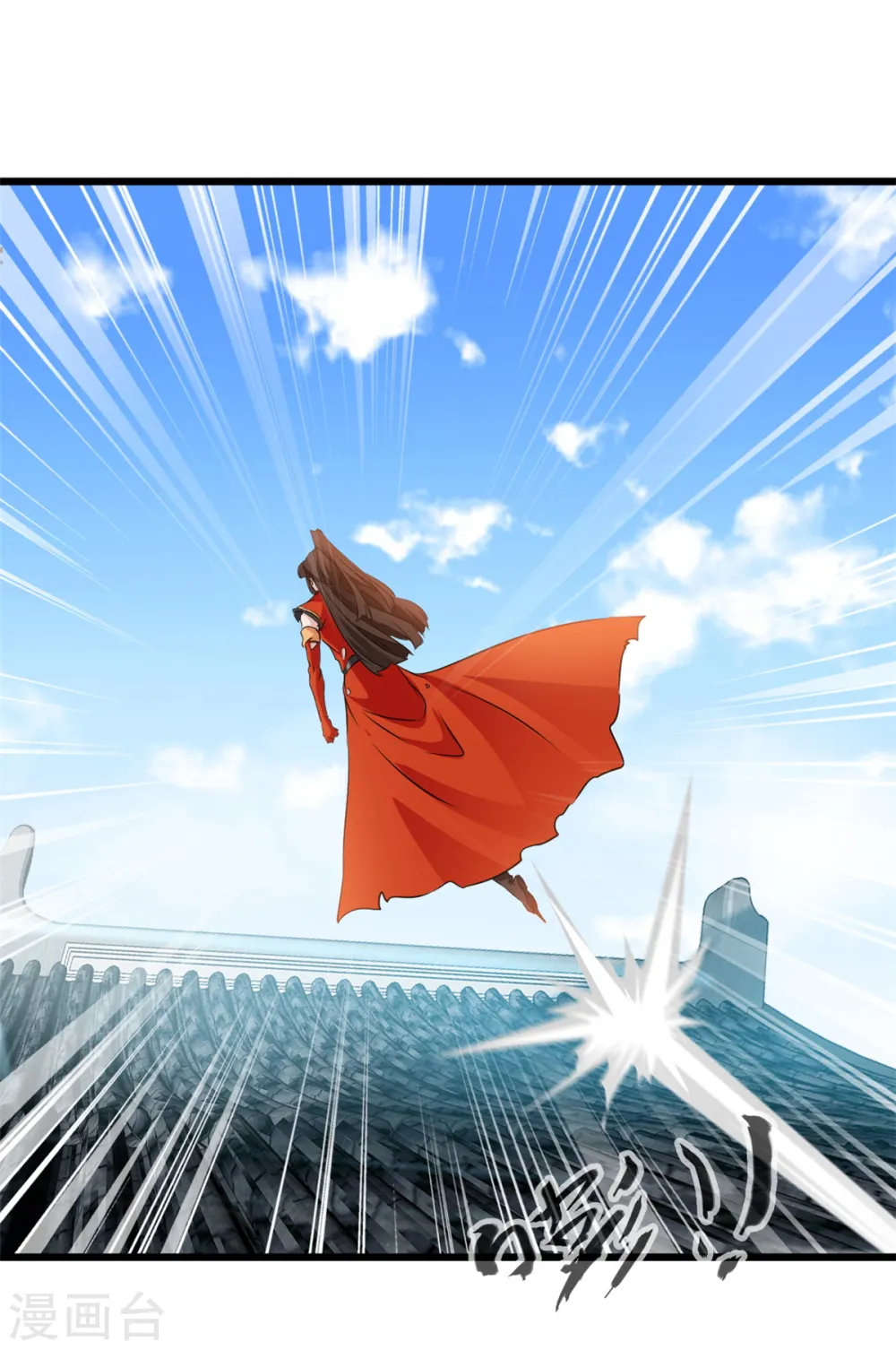 第57话 少爷你来了！ 第5页