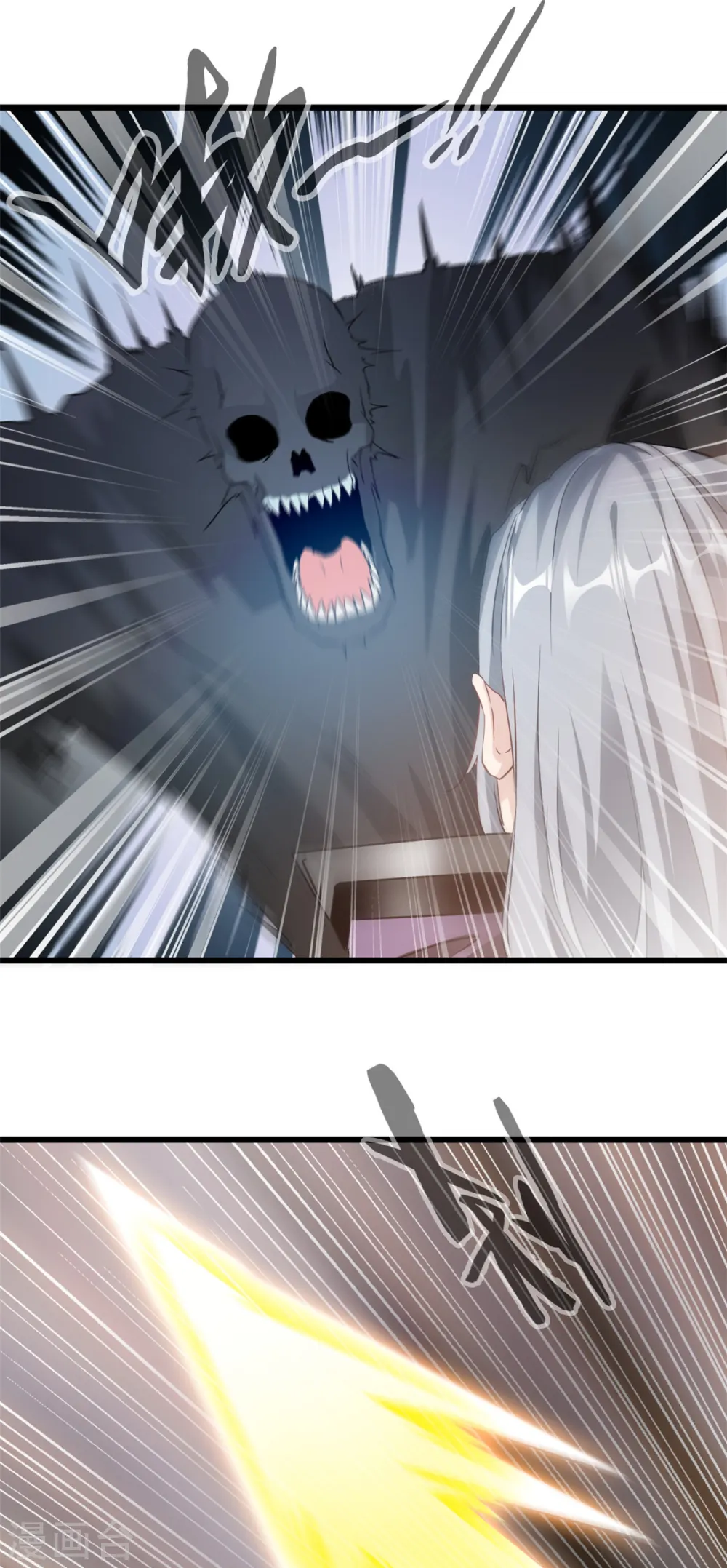 第57话 少爷你来了！ 第14页