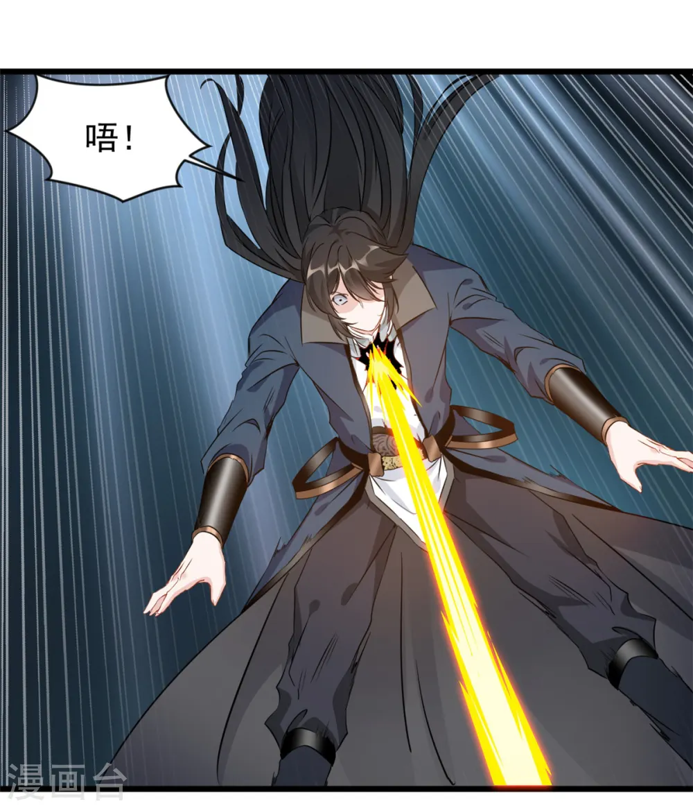 第56话 快放人 第10页