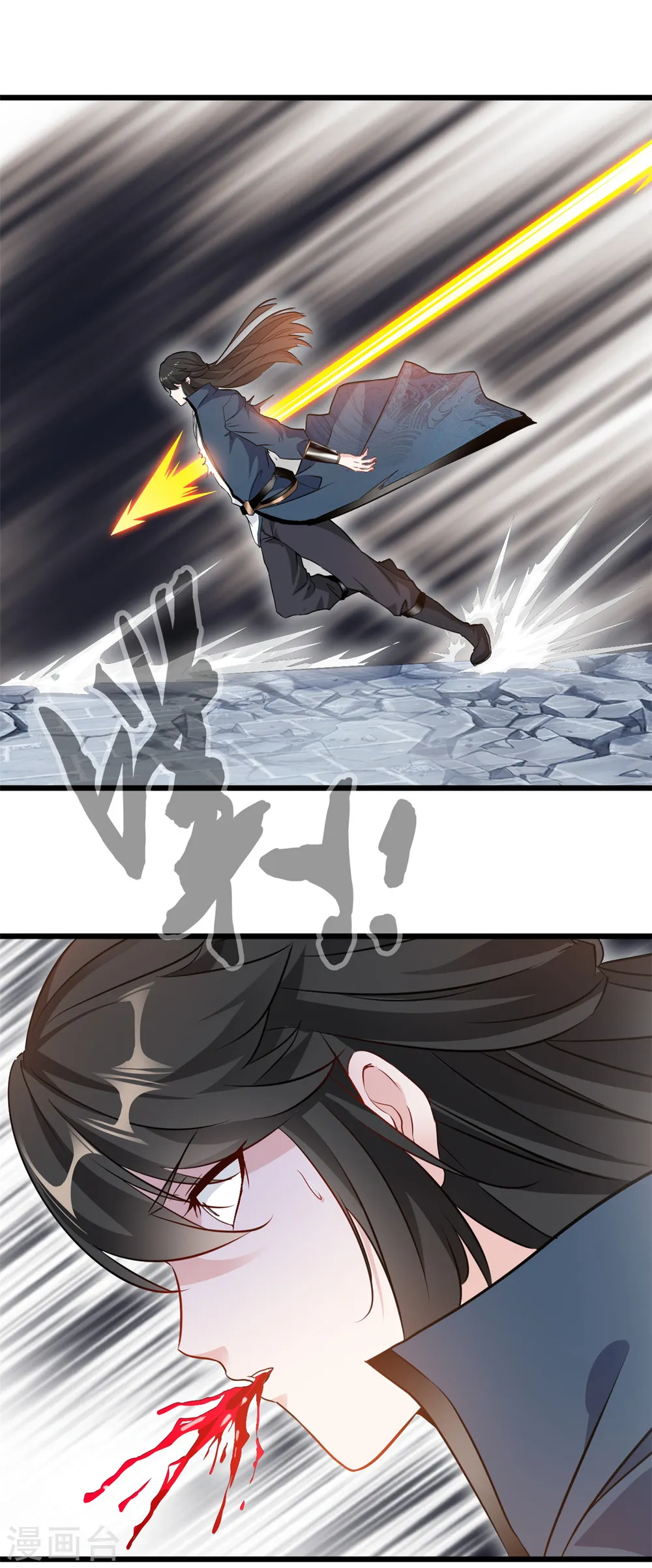 第56话 快放人 第14页