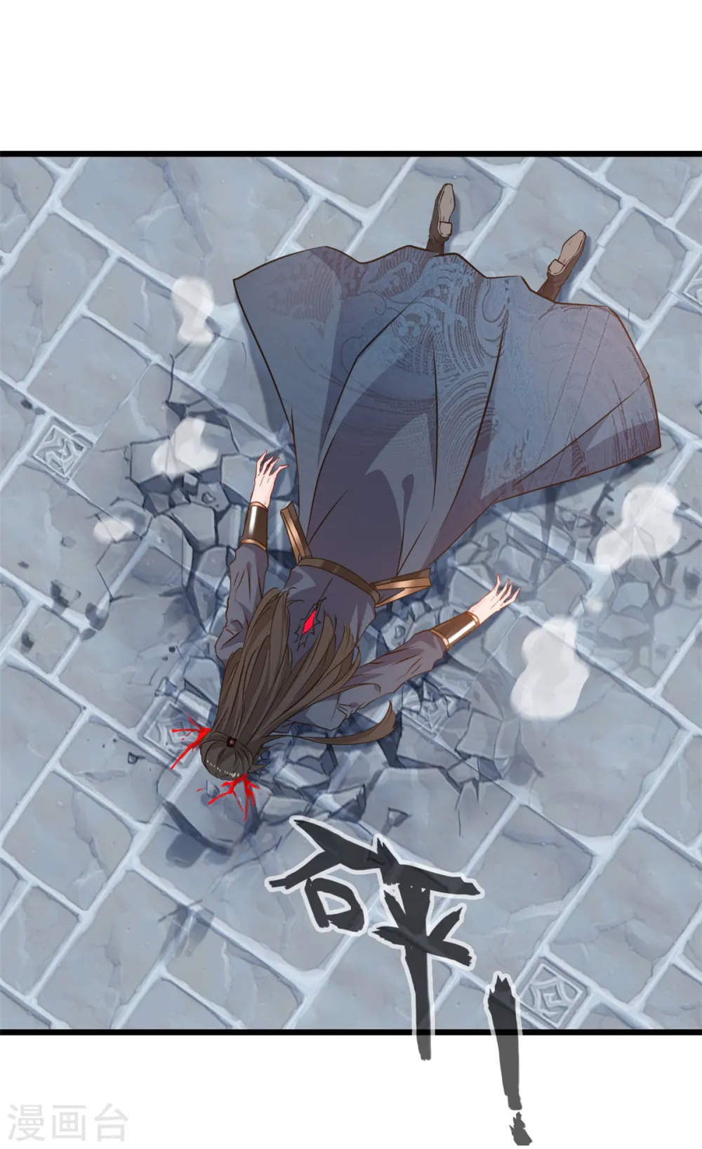 第56话 快放人 第15页