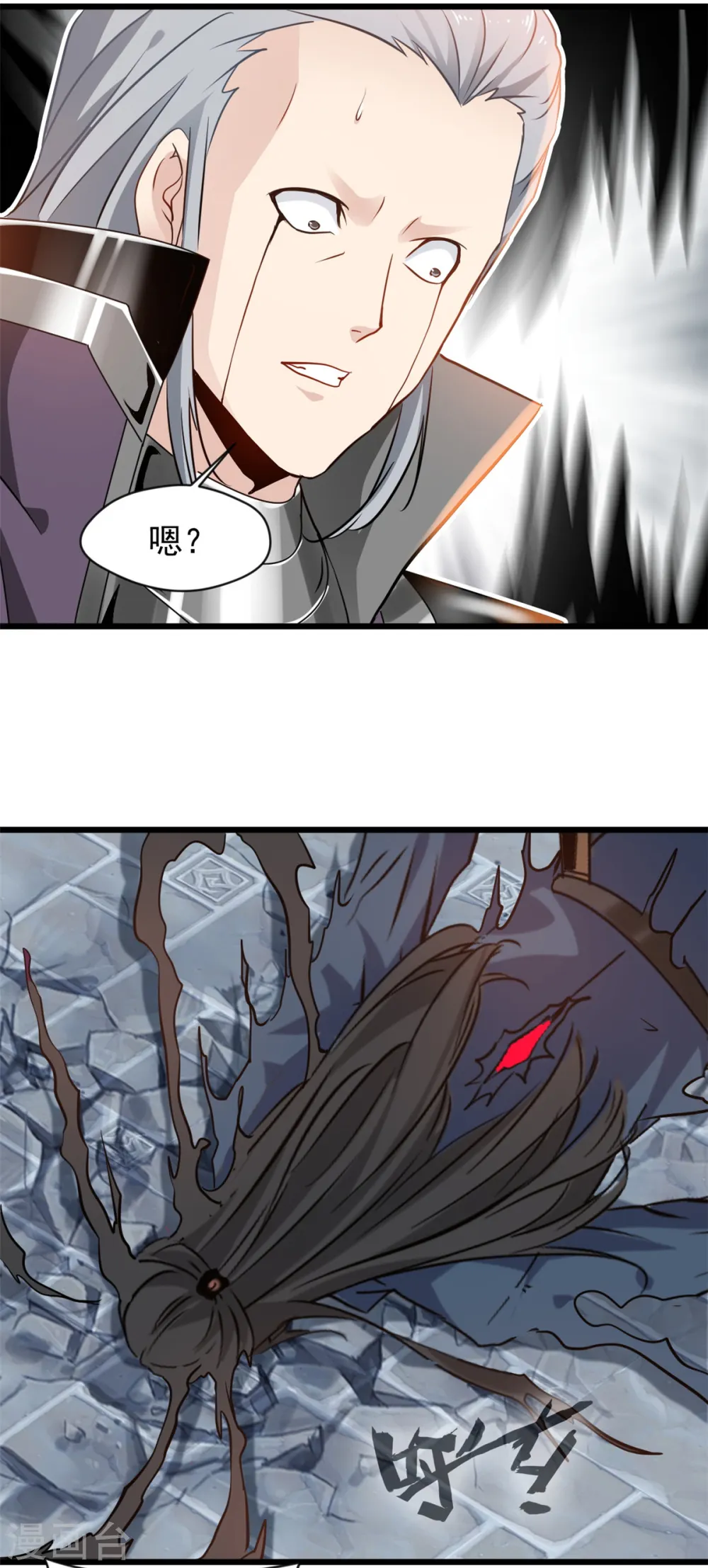 第56话 快放人 第18页