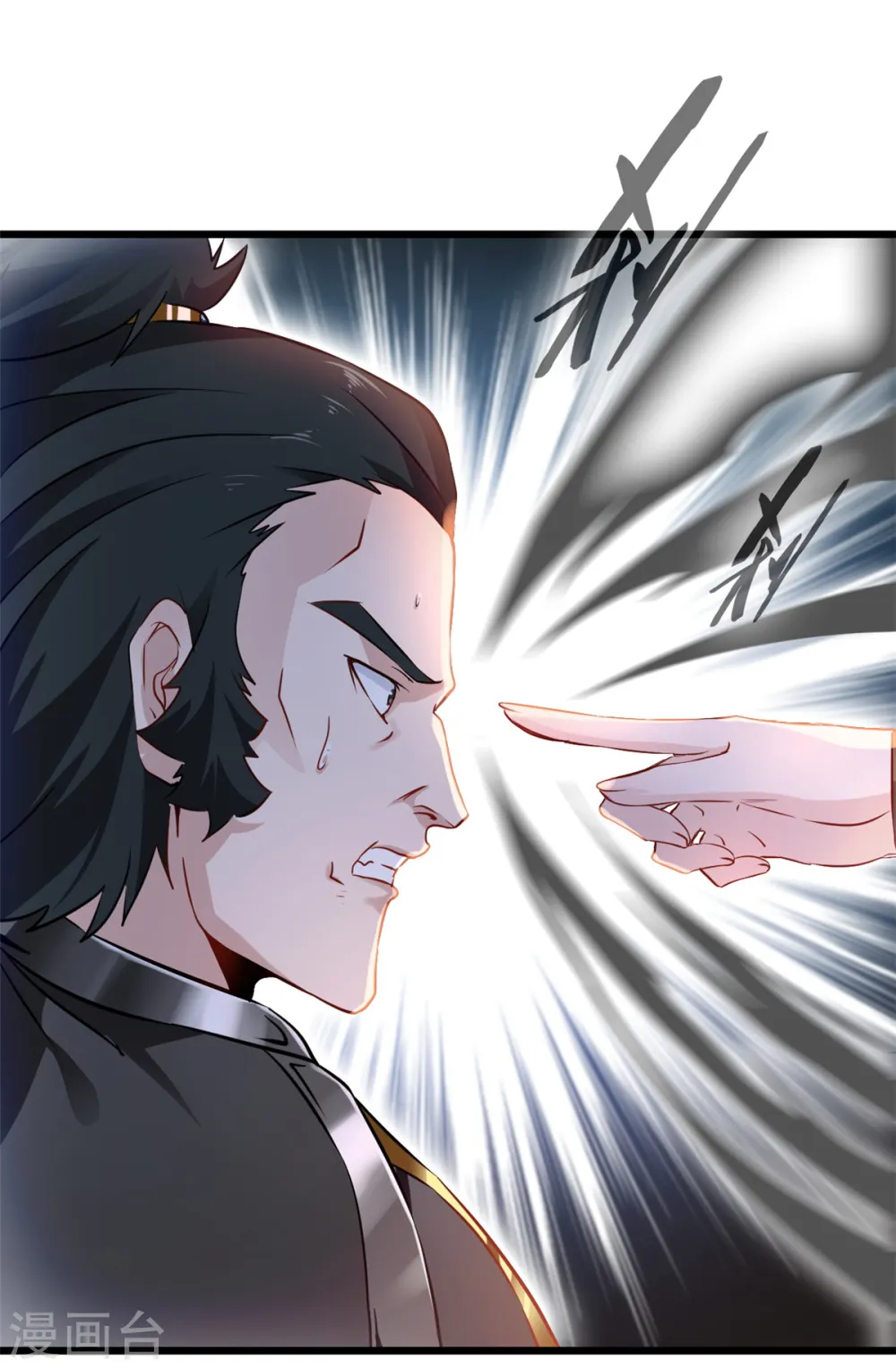 第55话 终于来了 第12页