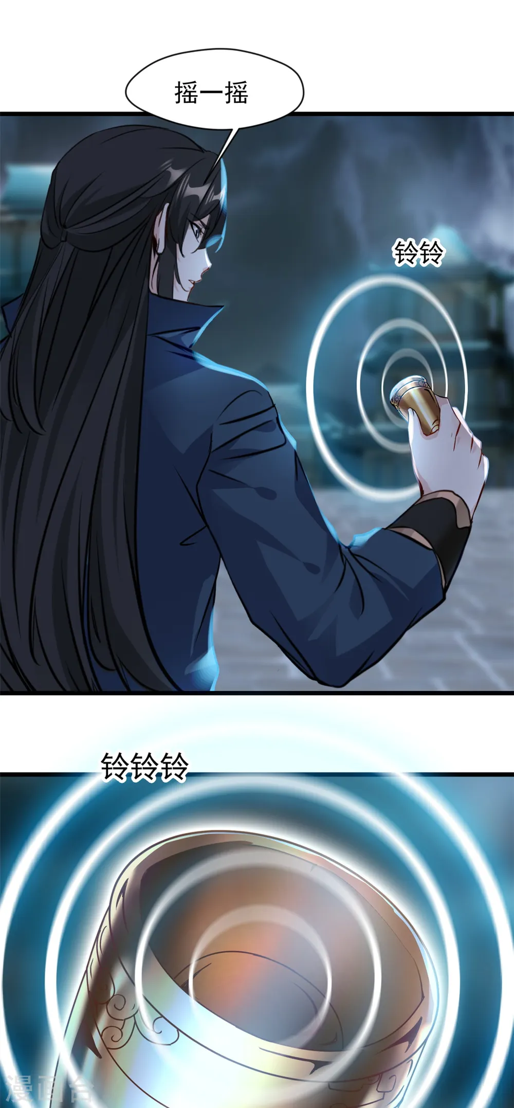 第53话 明日救人 第10页