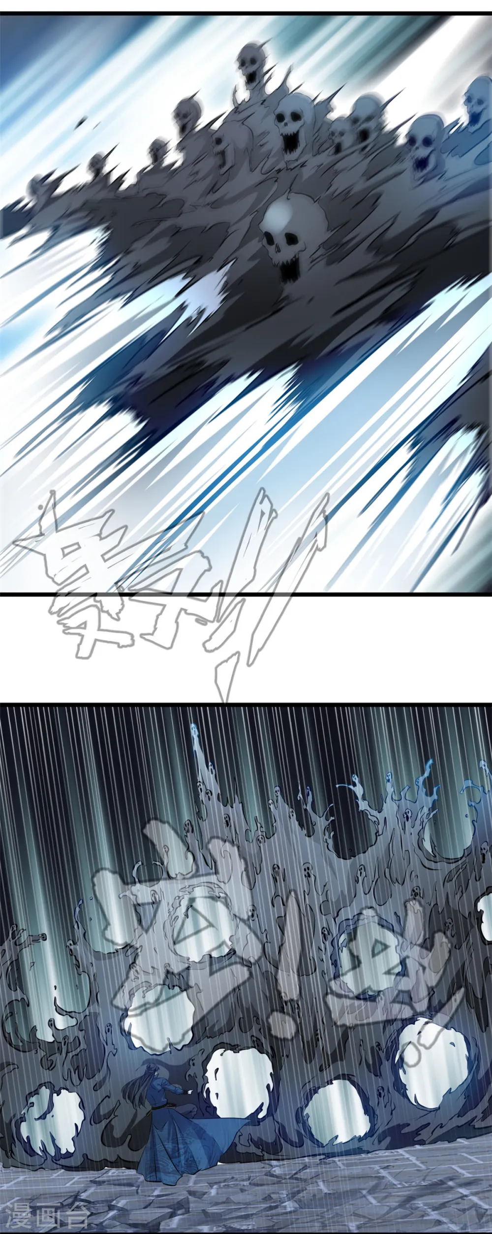 第51话 女鬼？ 第2页