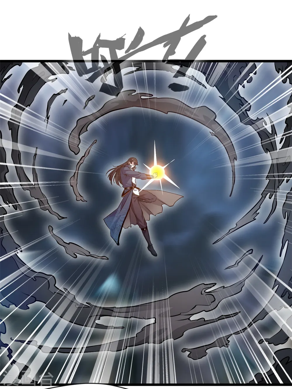 第51话 女鬼？ 第4页