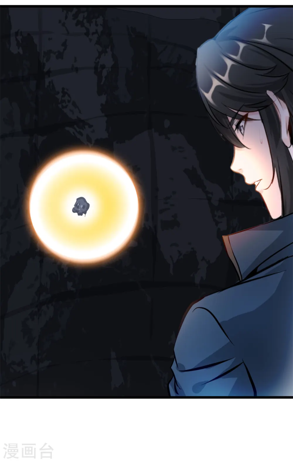 第49话 龙血异变 第7页
