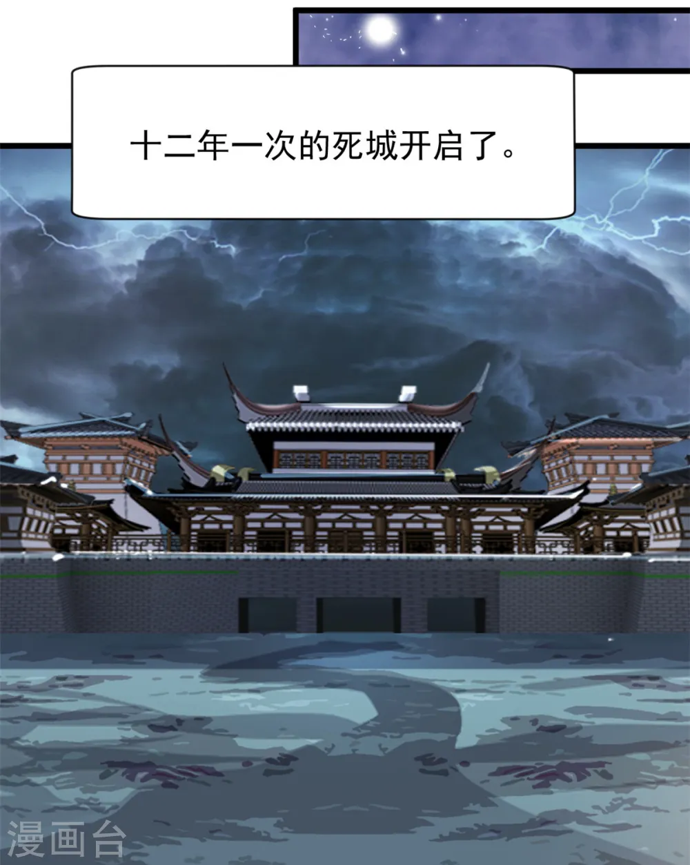 第43话 终于见到你 第19页