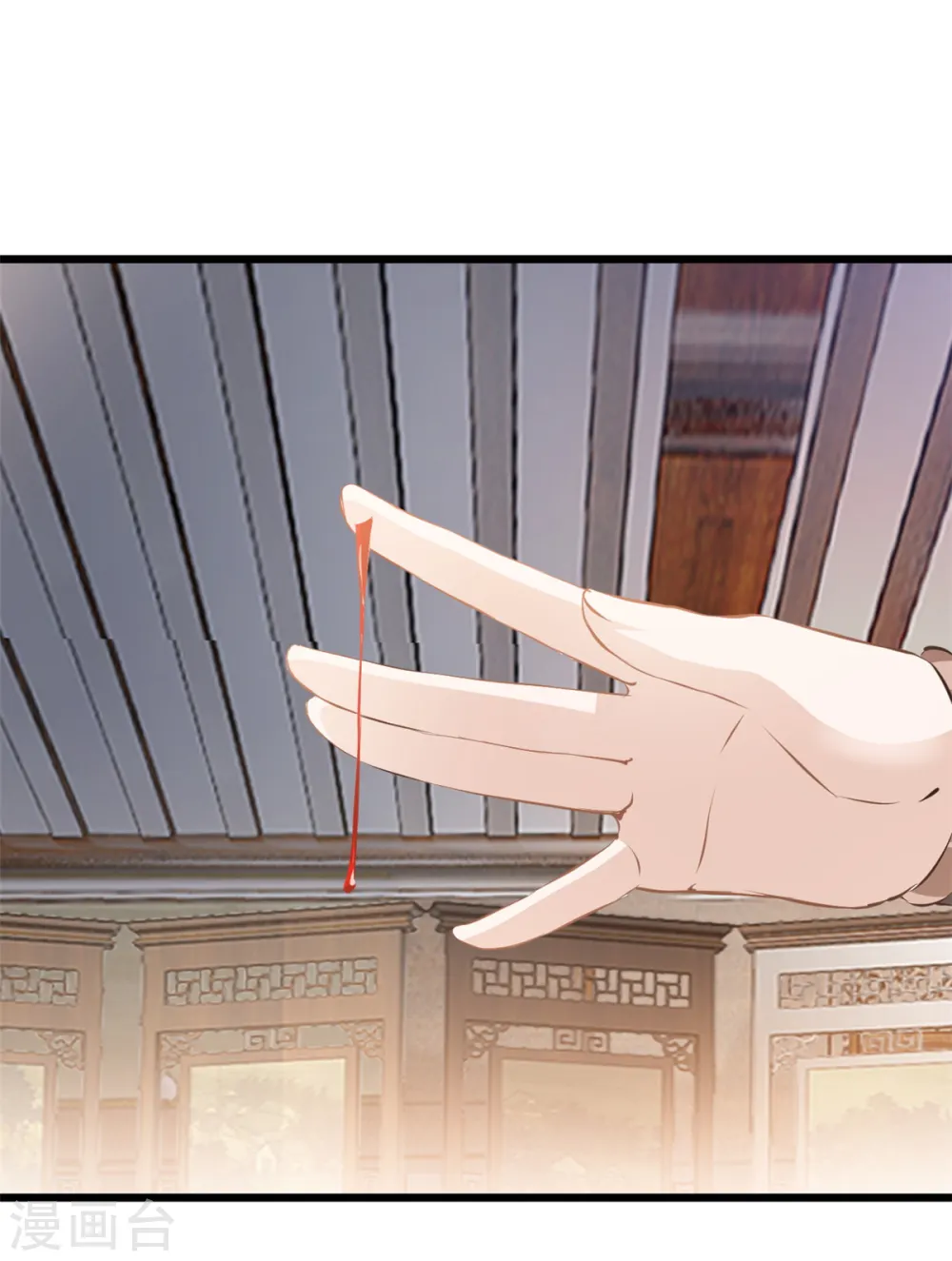 第42话 早晚都是我的！ 第4页