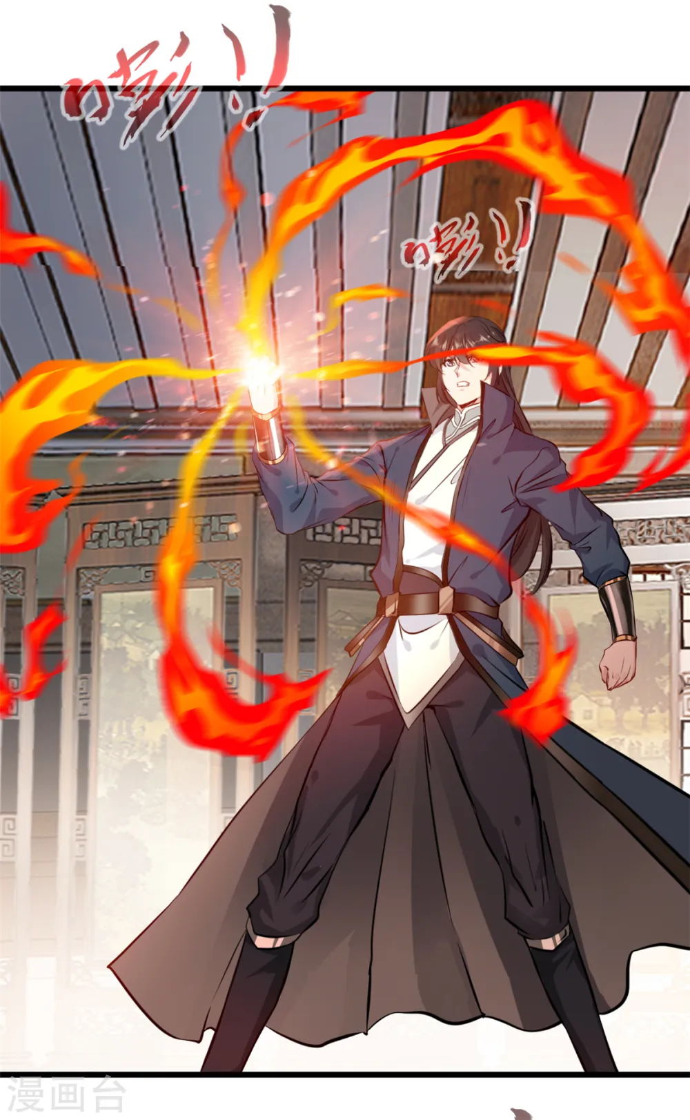 第42话 早晚都是我的！ 第13页