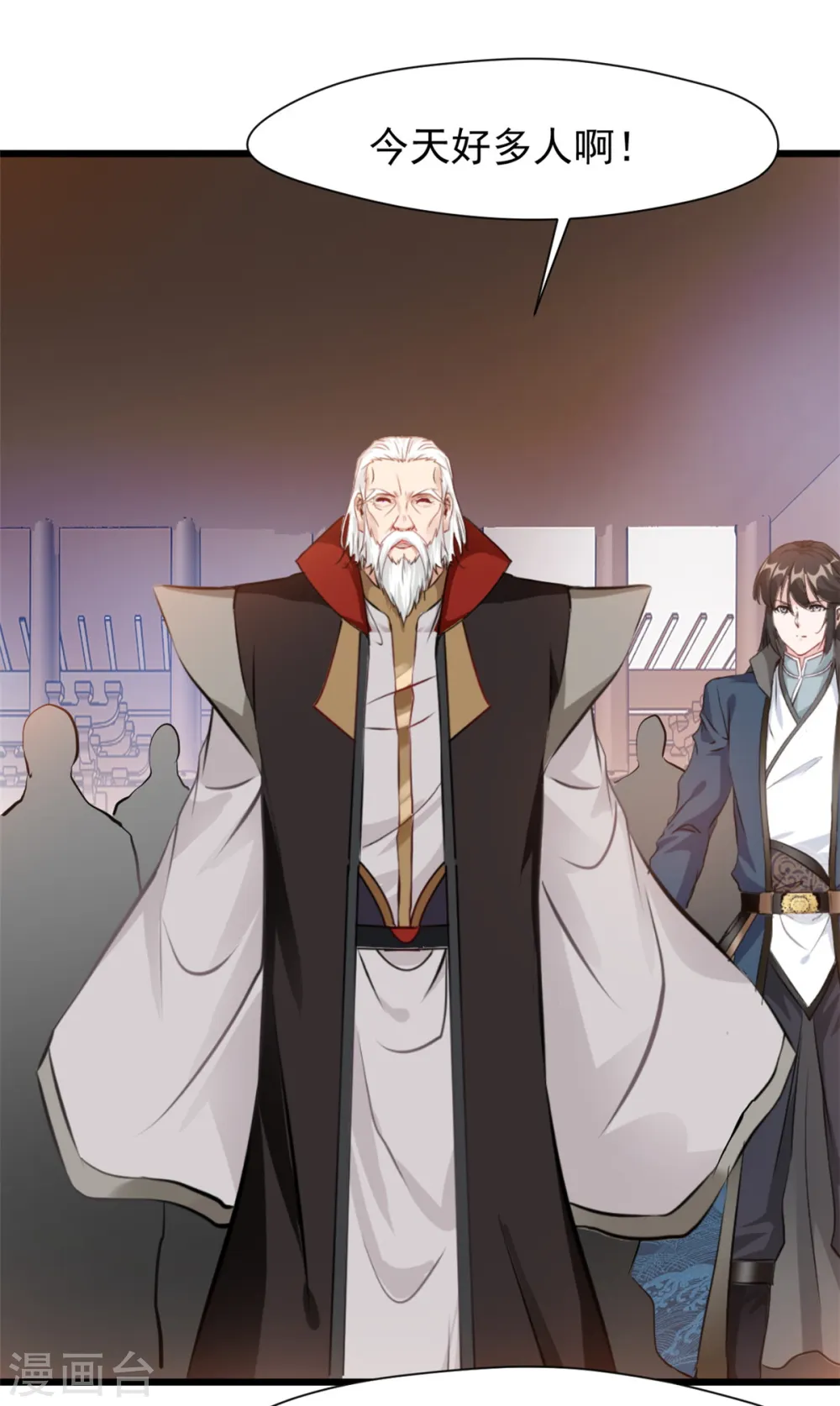 第38话 想买的尽管买~ 第14页