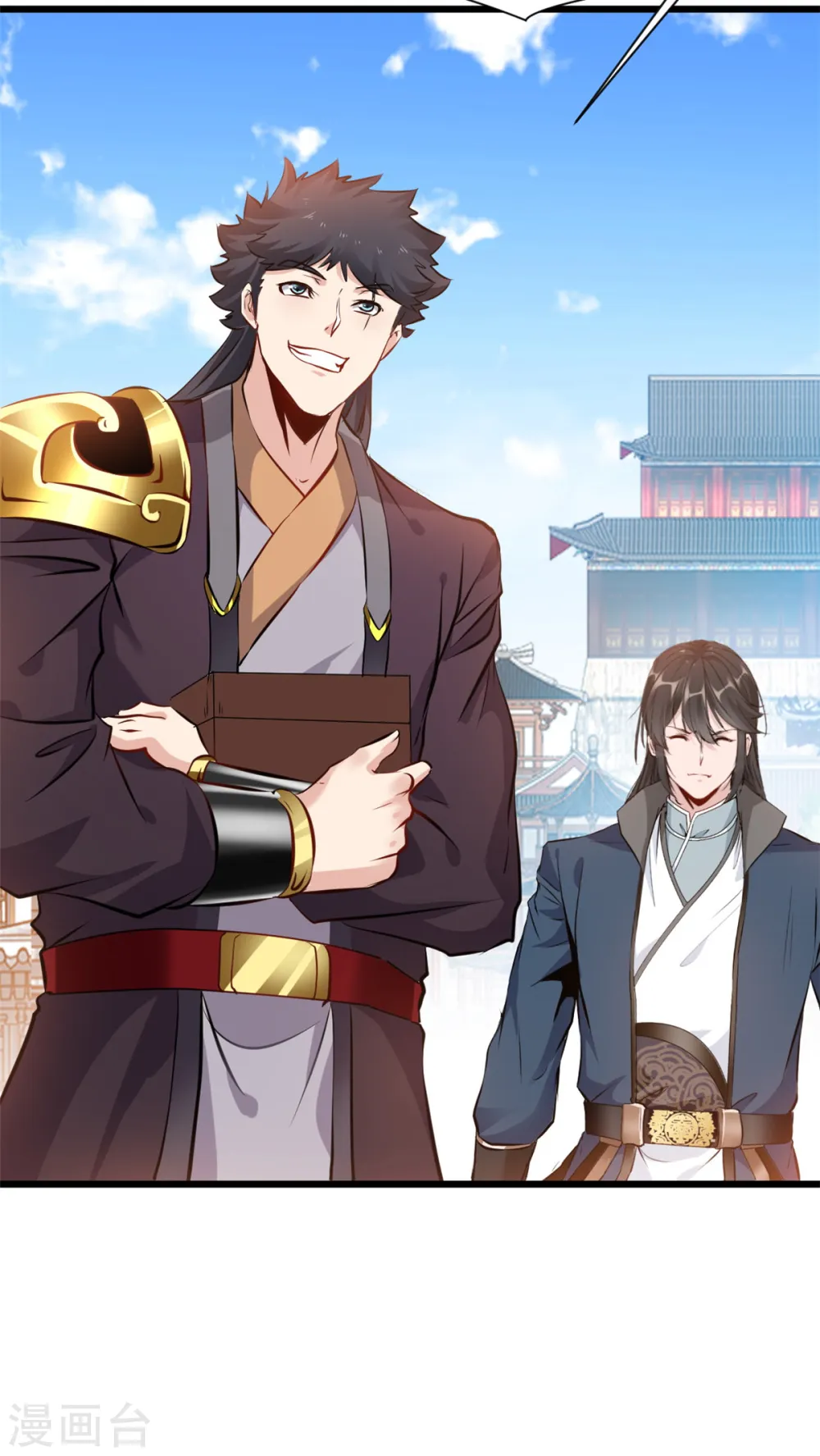 第36话 拍卖行 第16页