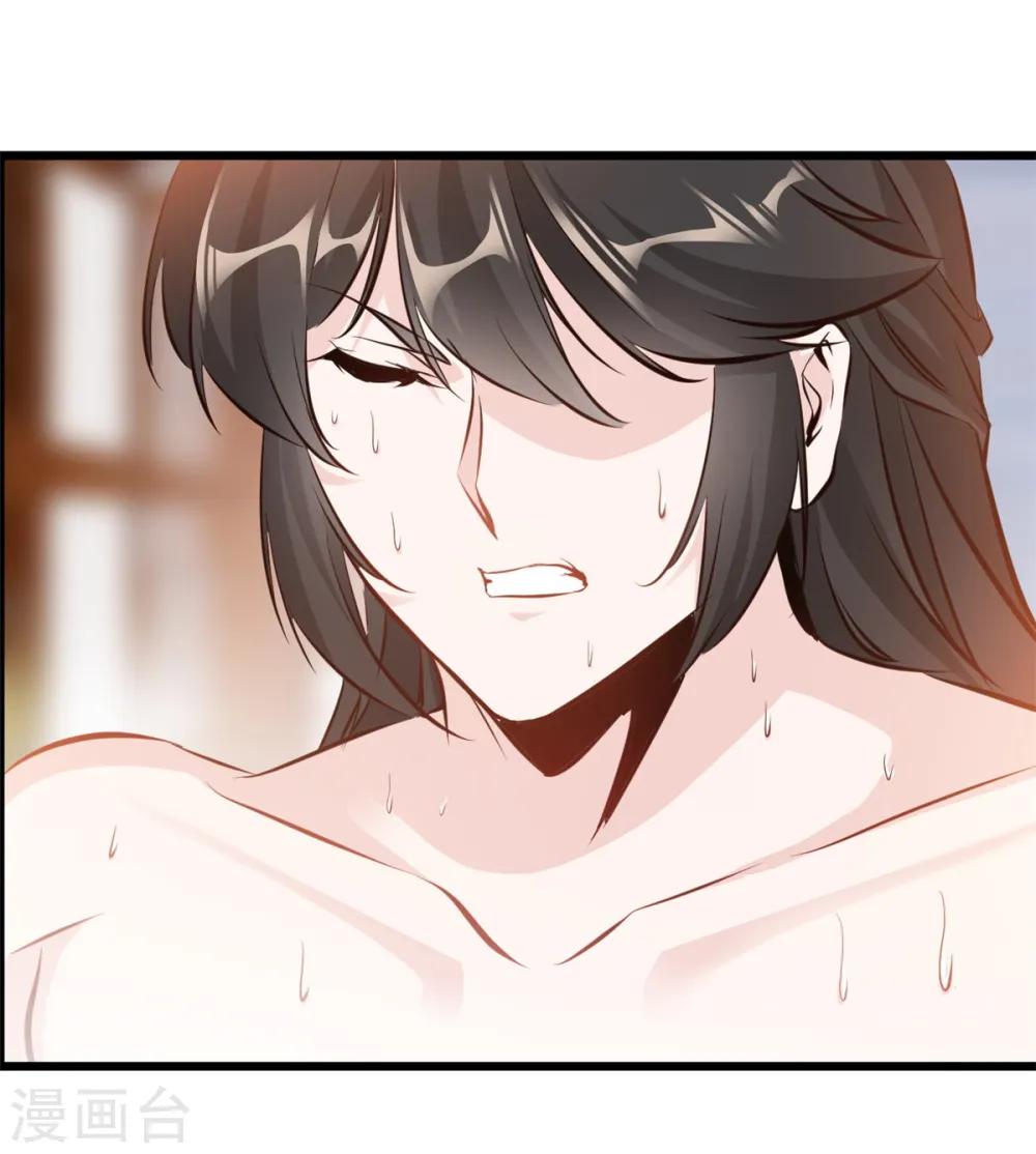 第34话 炼经师 第10页