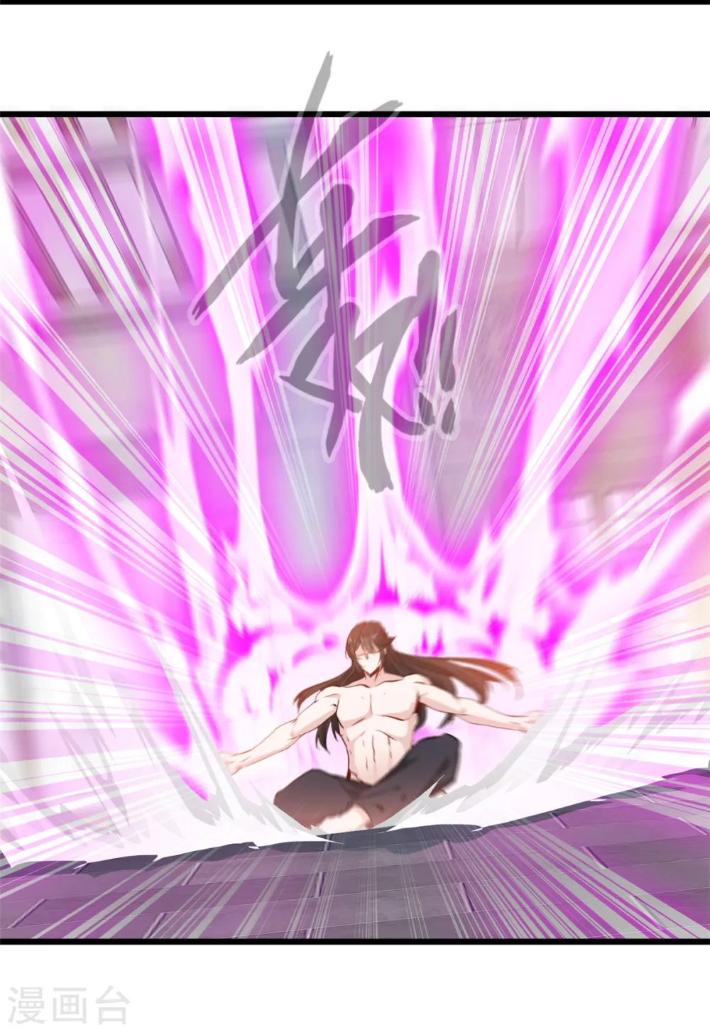 第34话 炼经师 第12页