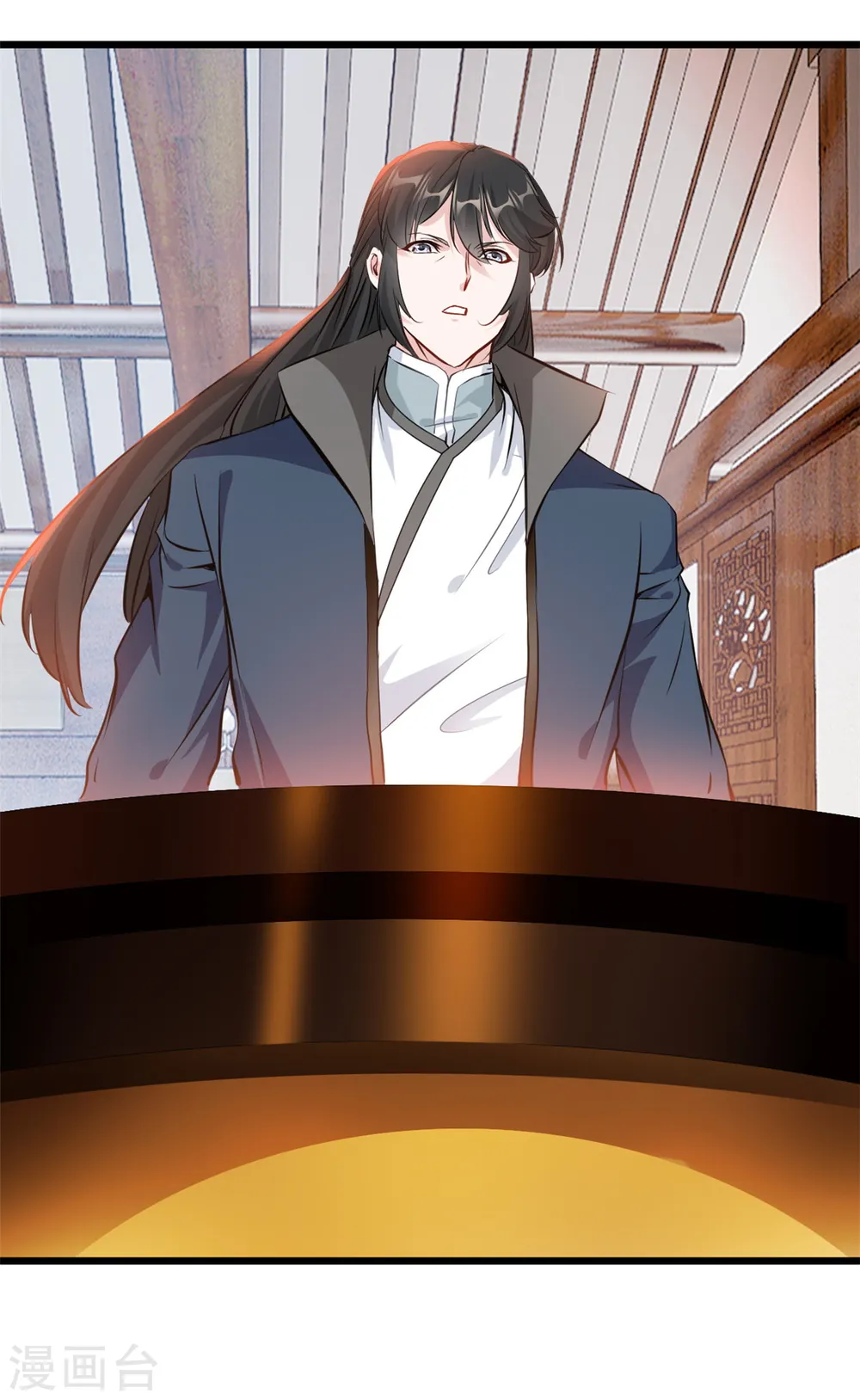 第34话 炼经师 第16页